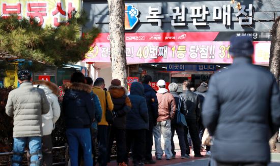 행운로또복권판매점 이미지