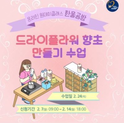 한울공방 이미지