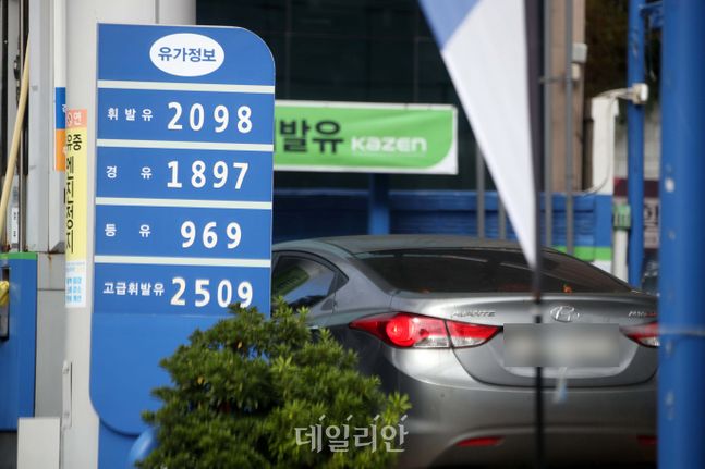 대선주유소 이미지