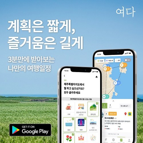 스토리씨티 이미지