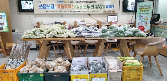 농산물 이미지