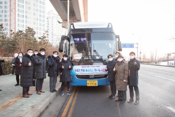 아이푸드 이미지