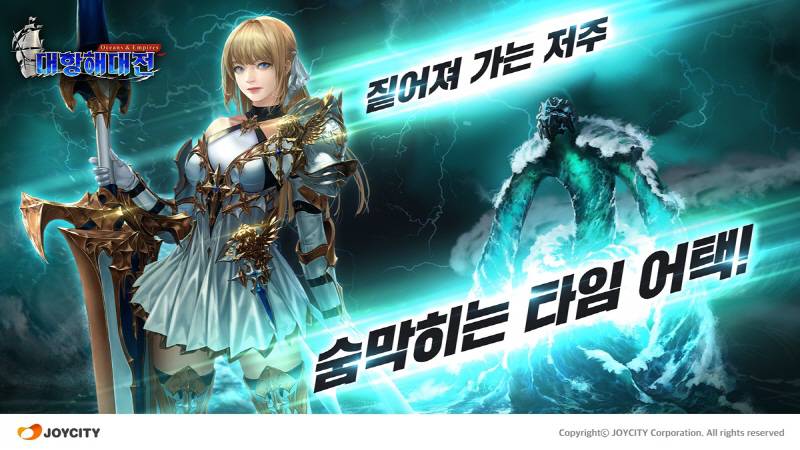 엠파이어 이미지
