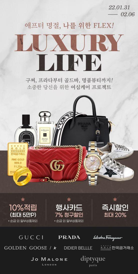 신세계라이브쇼핑2 이미지