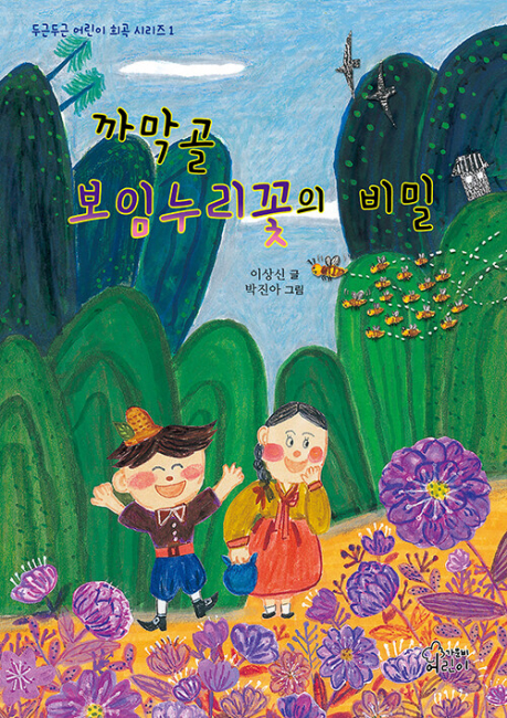 교대꽃누리 이미지