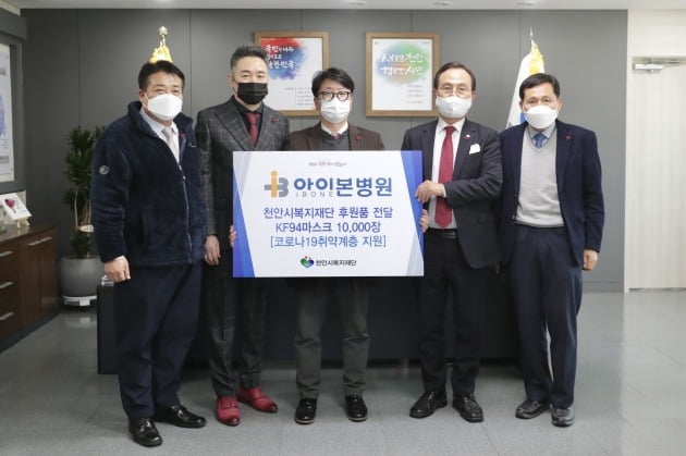 아이본병원 이미지