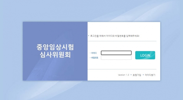 중앙시스템 이미지
