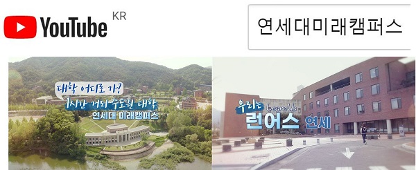 미래캠퍼스 이미지