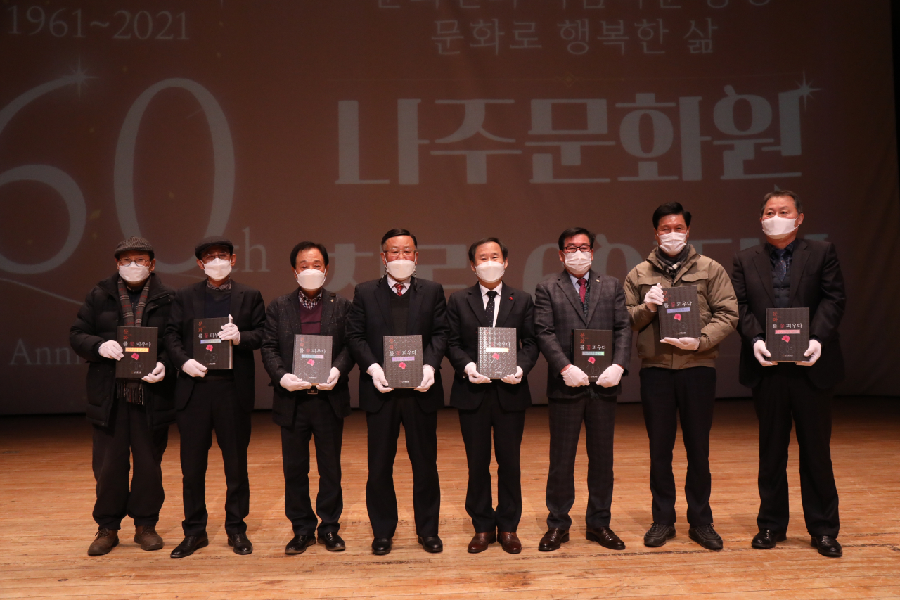 나주문화원 이미지