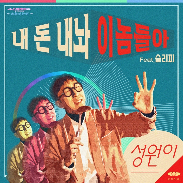브이오브이 이미지