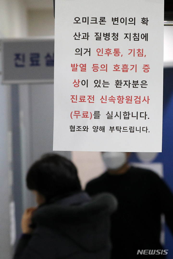 보아스이비인후과의원 이미지