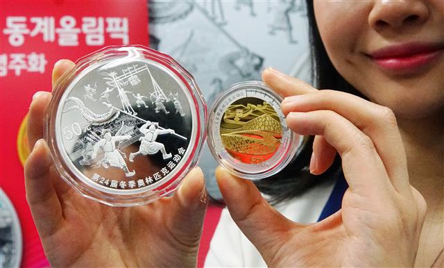 동계농업협동조합 이미지