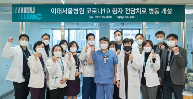 이대서울병원 이미지
