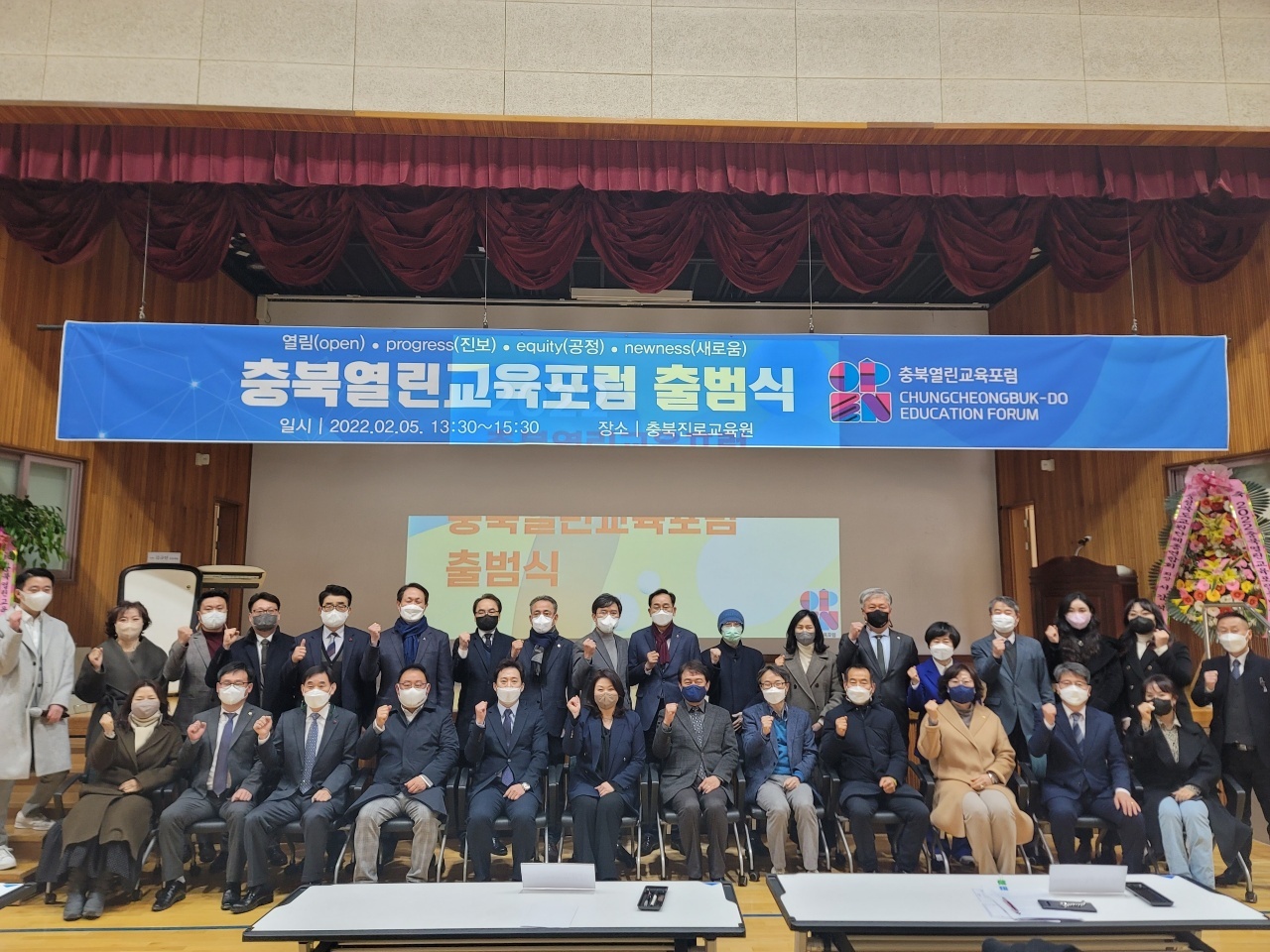 열린교육 이미지