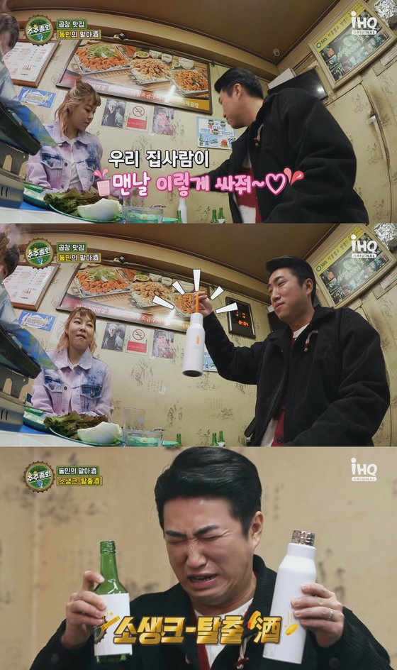주주 이미지