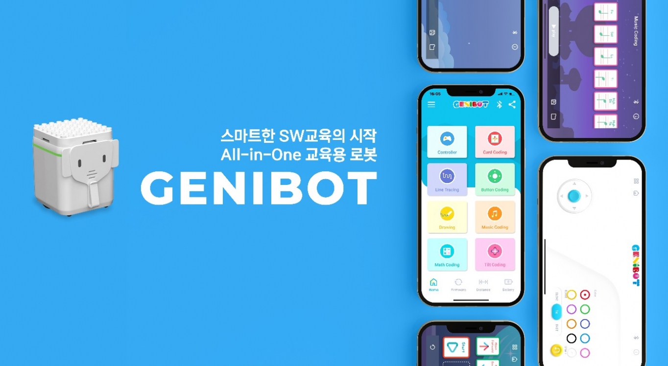 지니랩스 이미지