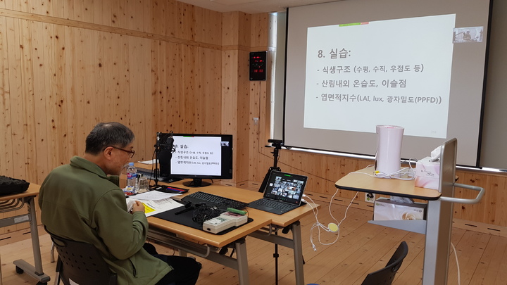 충청북도산림환경연구소 이미지
