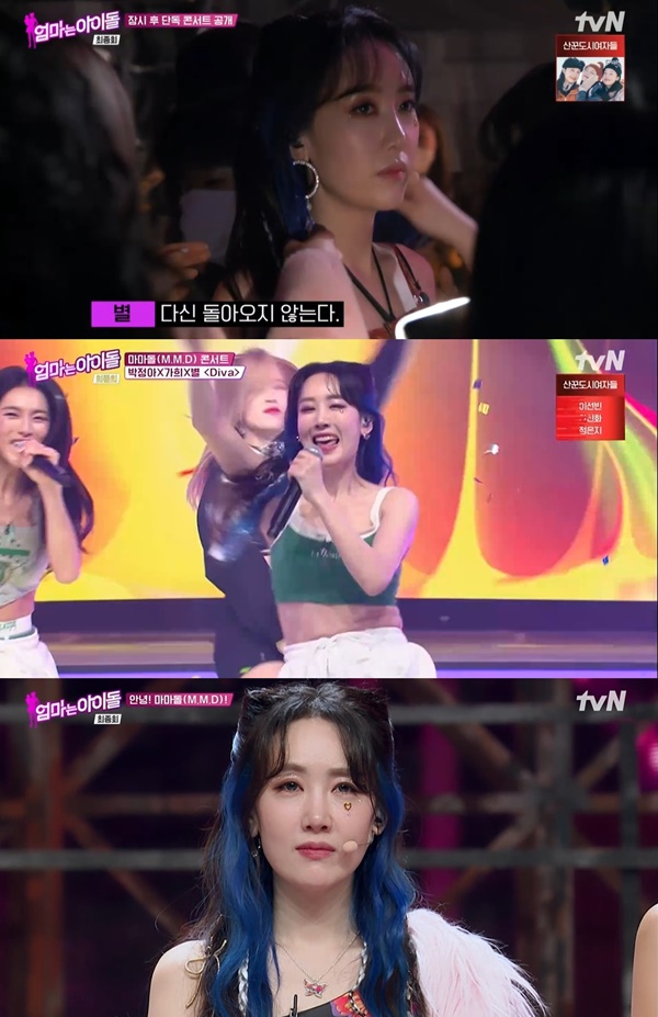 엄마별 이미지