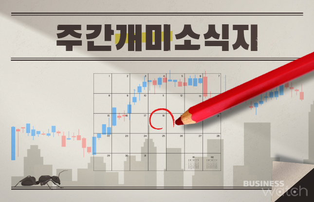 나래엔지니어링주 이미지
