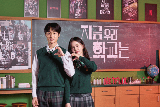 넷플릭스 시리즈 '지금 우리 학교는' 주역 윤찬영(왼쪽)과 박지후가 싱그러운 '케미'를 보여줬다. /넷플릭스 제공