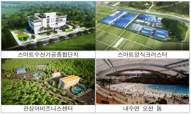 대대수산 이미지
