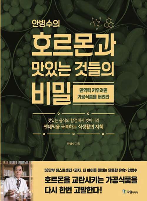해방식품 이미지