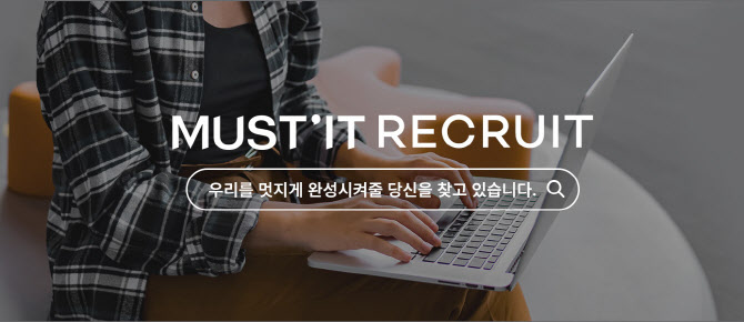 머스트잇 이미지