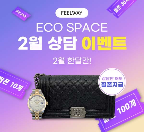 에코스페이스 이미지