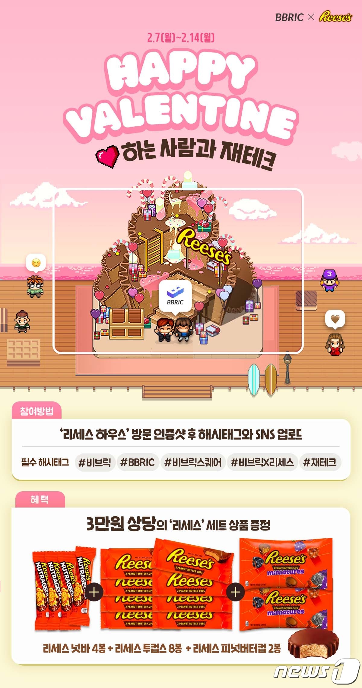 샷 텔레콤 이미지