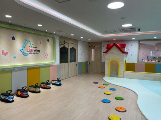 공립행복나래어린이집 이미지