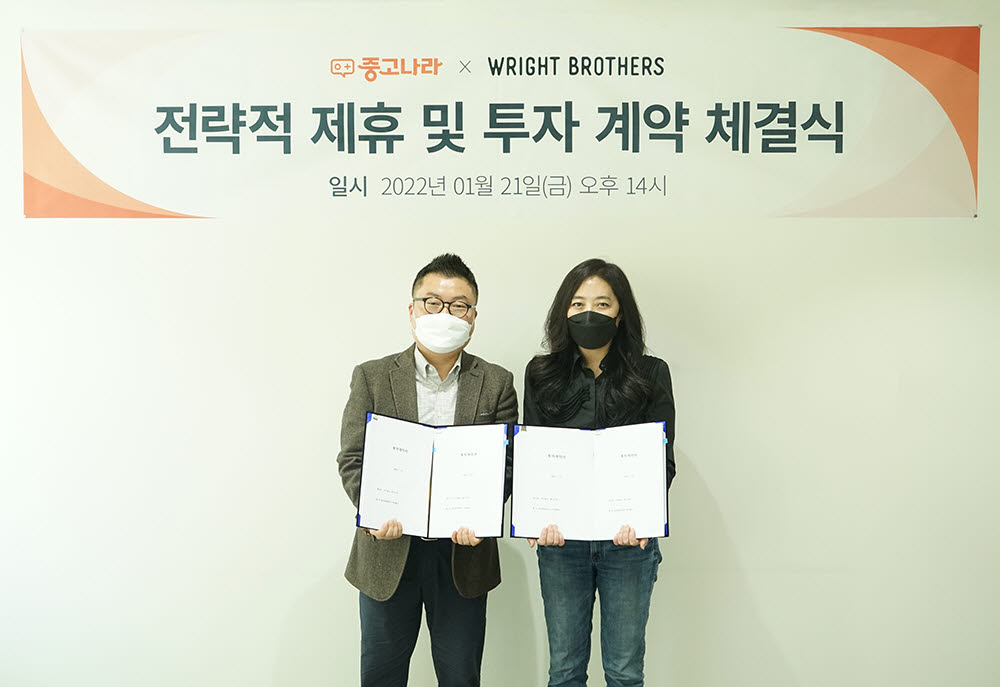 중고나라 이미지