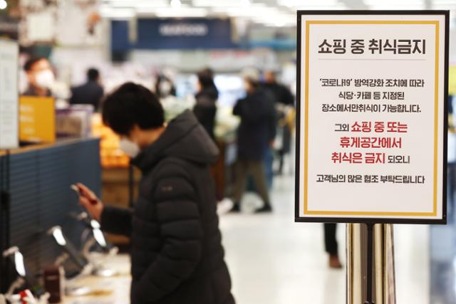 진 마트 이미지