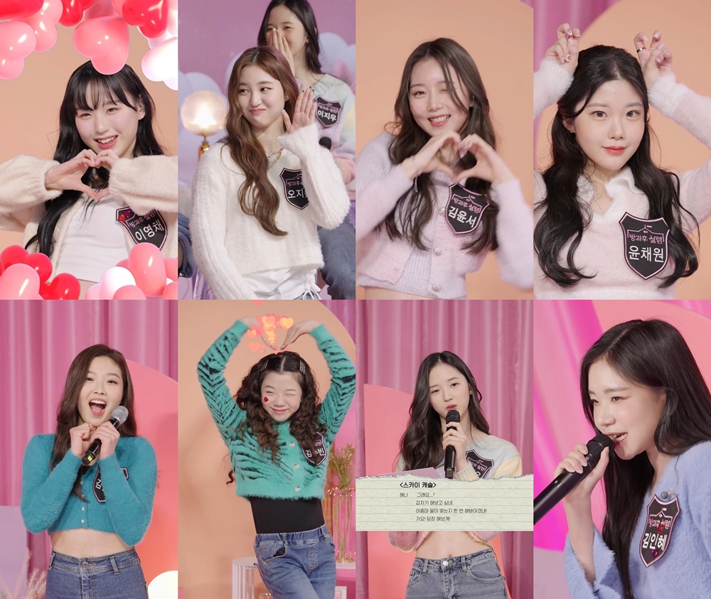 방과후설렘 이미지