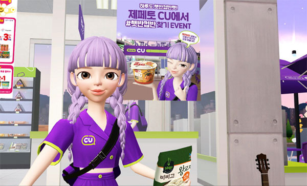 연편의점 이미지