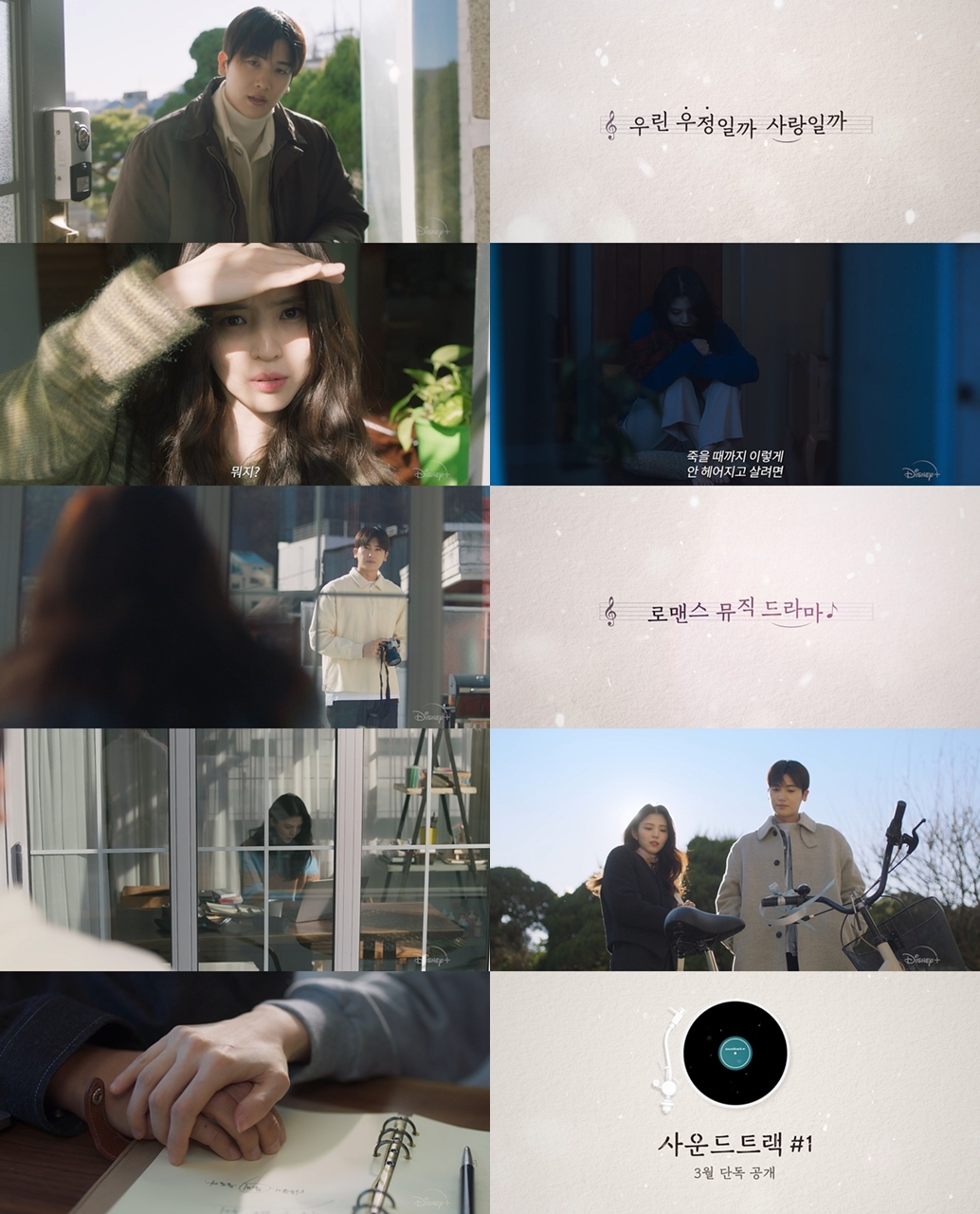 사운드컴퍼니 이미지