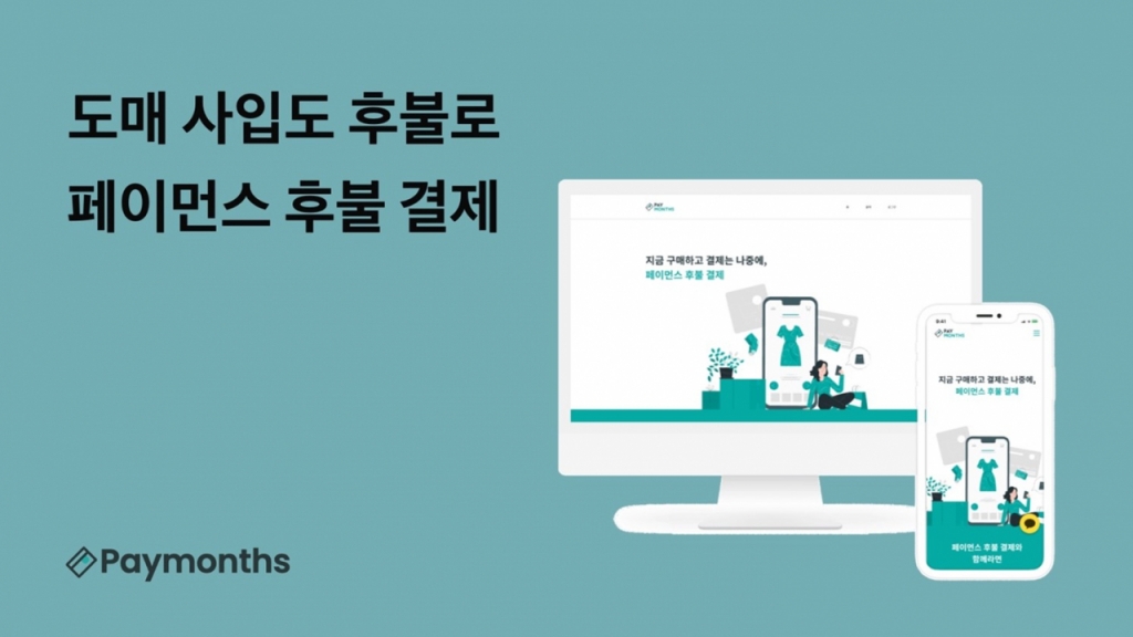 한세예스이십사파트너스 이미지