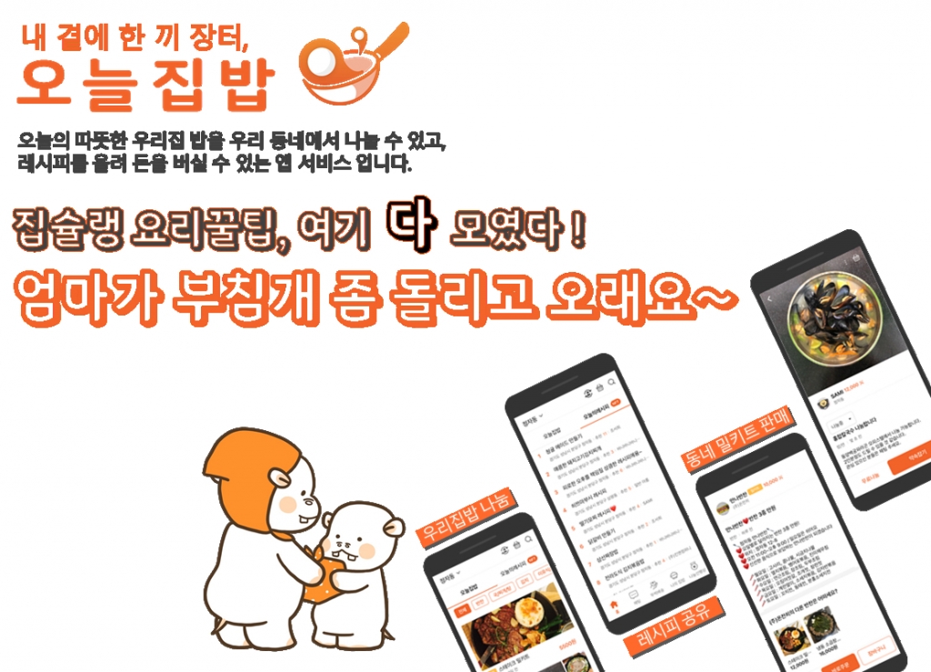 온전히 이미지
