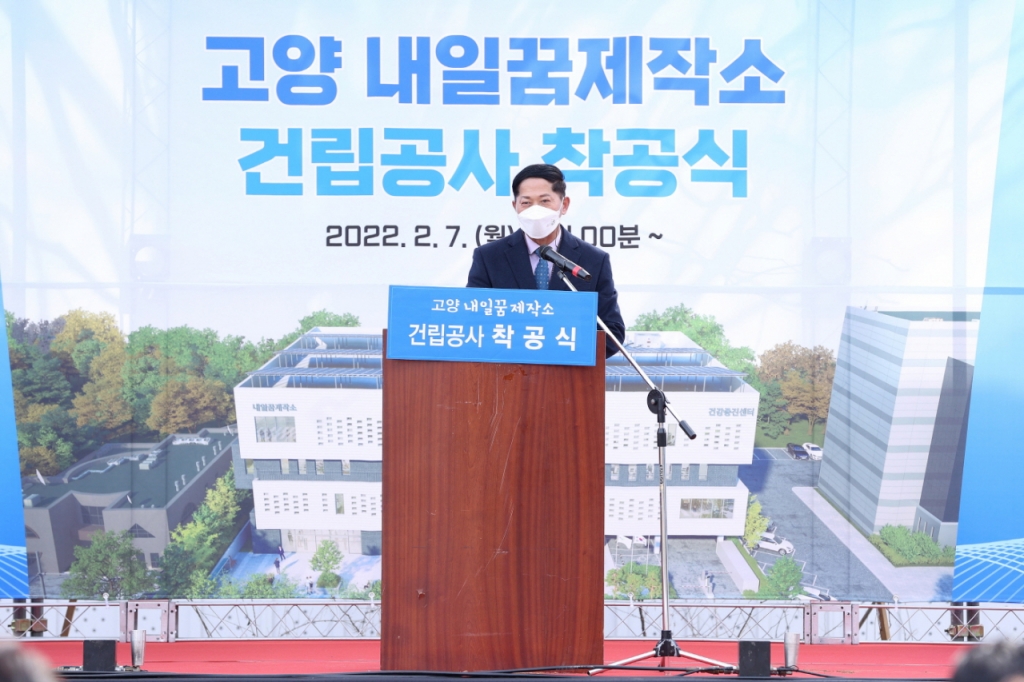 건강제작소 이미지