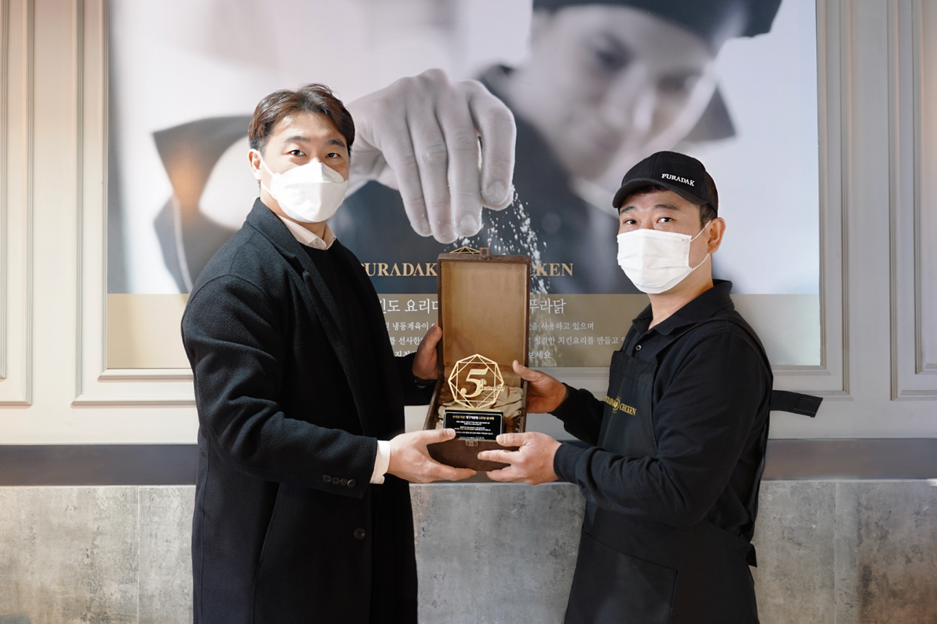 푸라닭대구 이미지