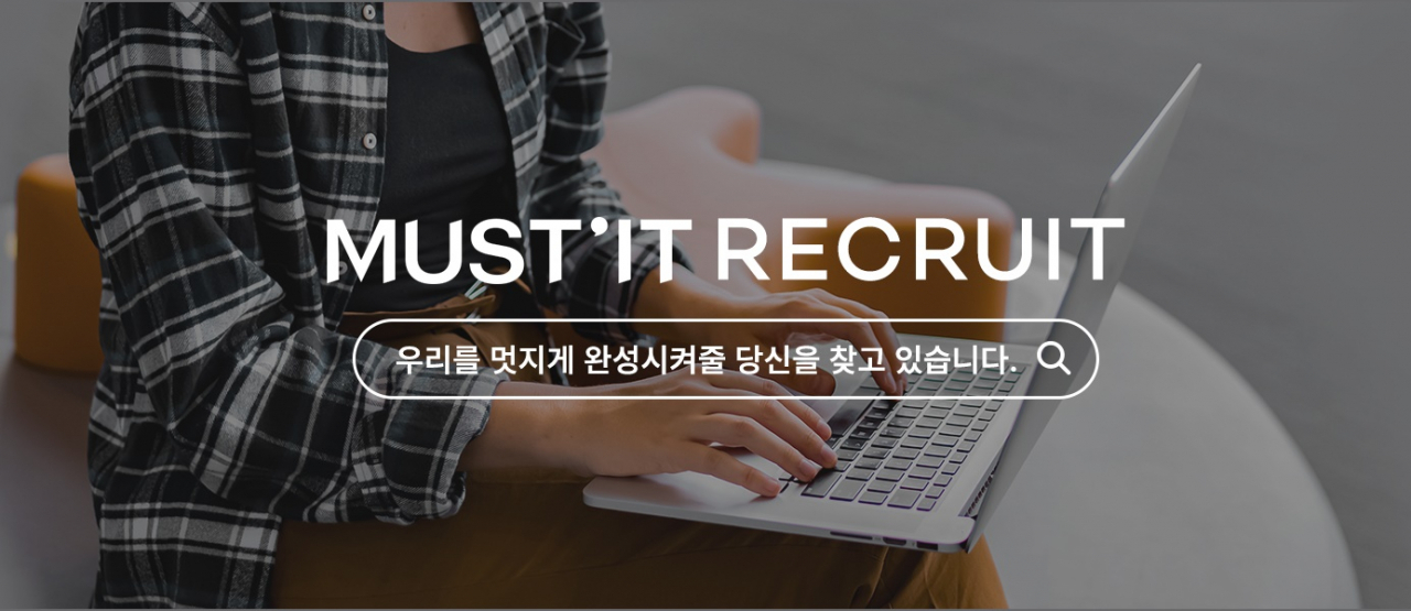 머스트 이미지