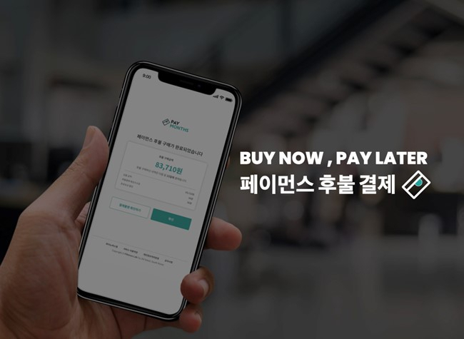 한세예스이십사파트너스 이미지