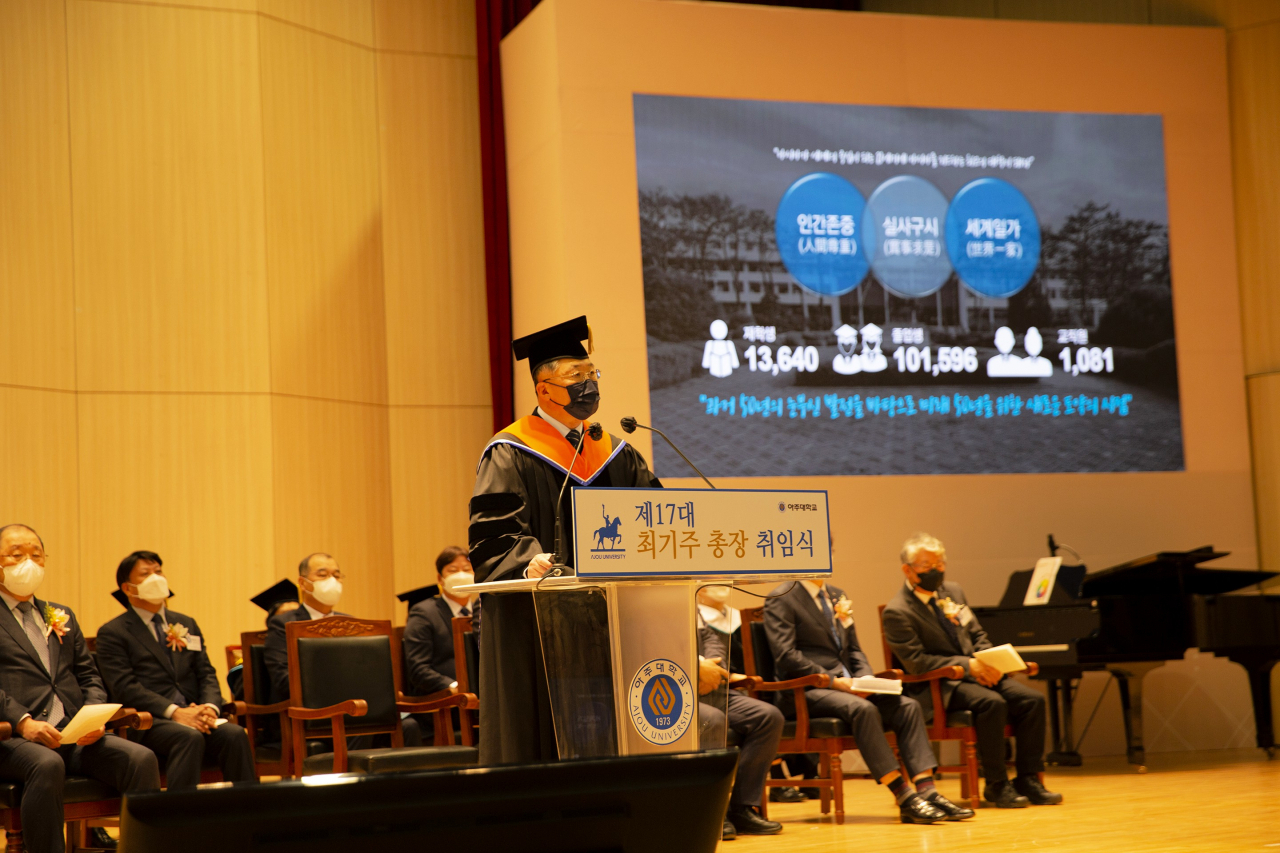 총장 이미지