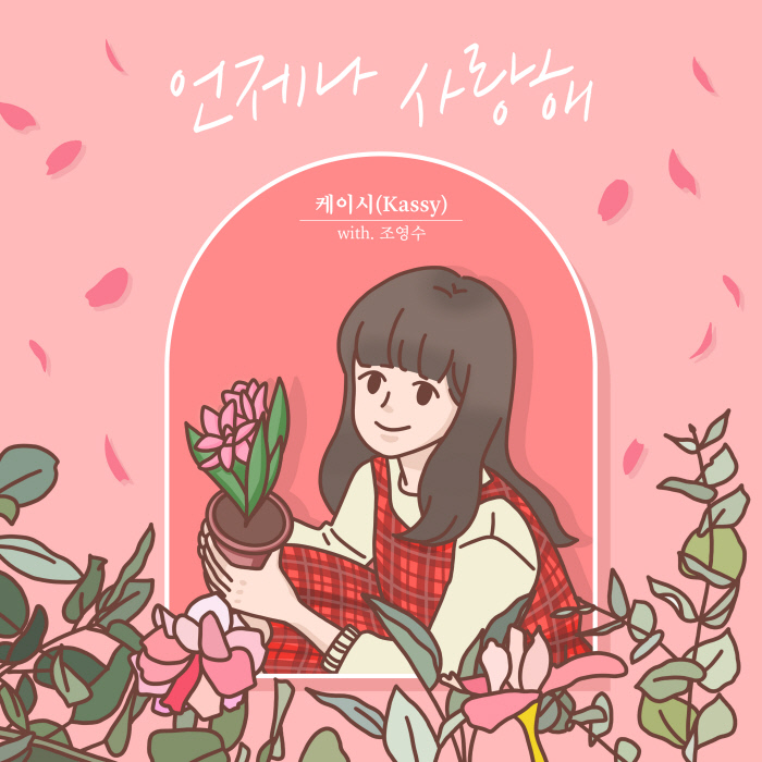 엔드리스제이 이미지