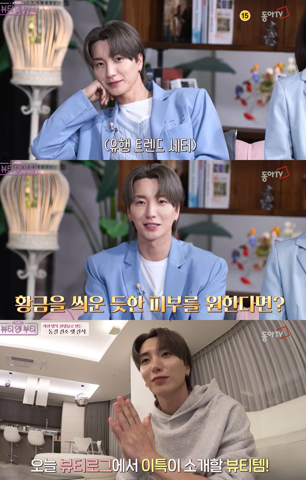 뷰티앤 이미지