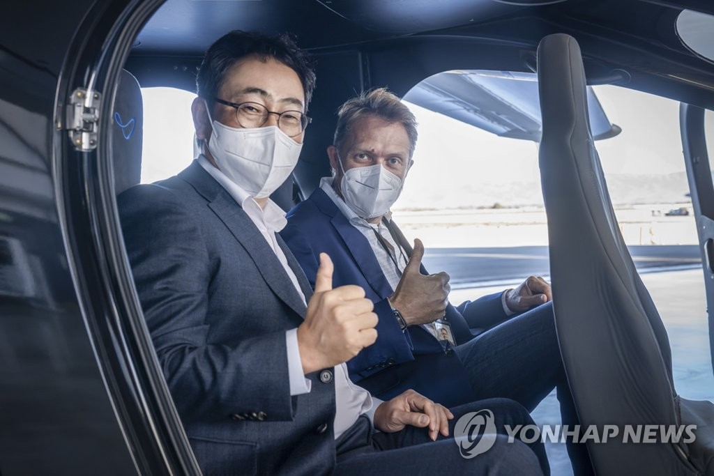 서울에비에이션 이미지