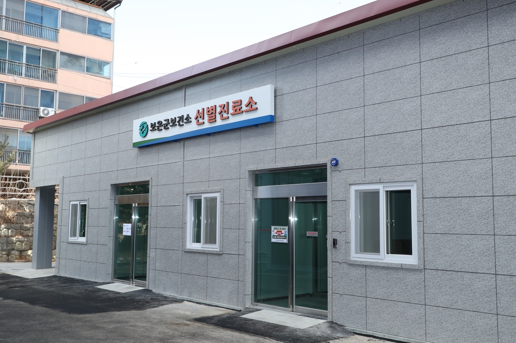 보은전자 이미지