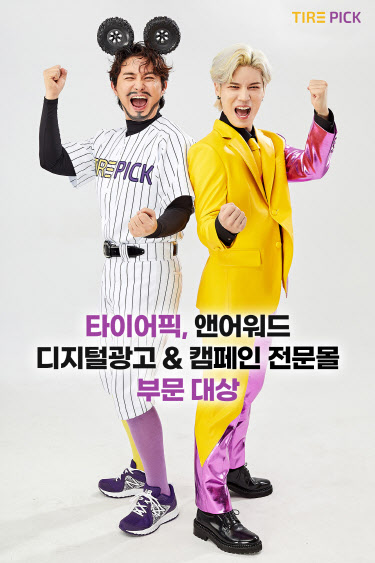 원곡타이어 이미지