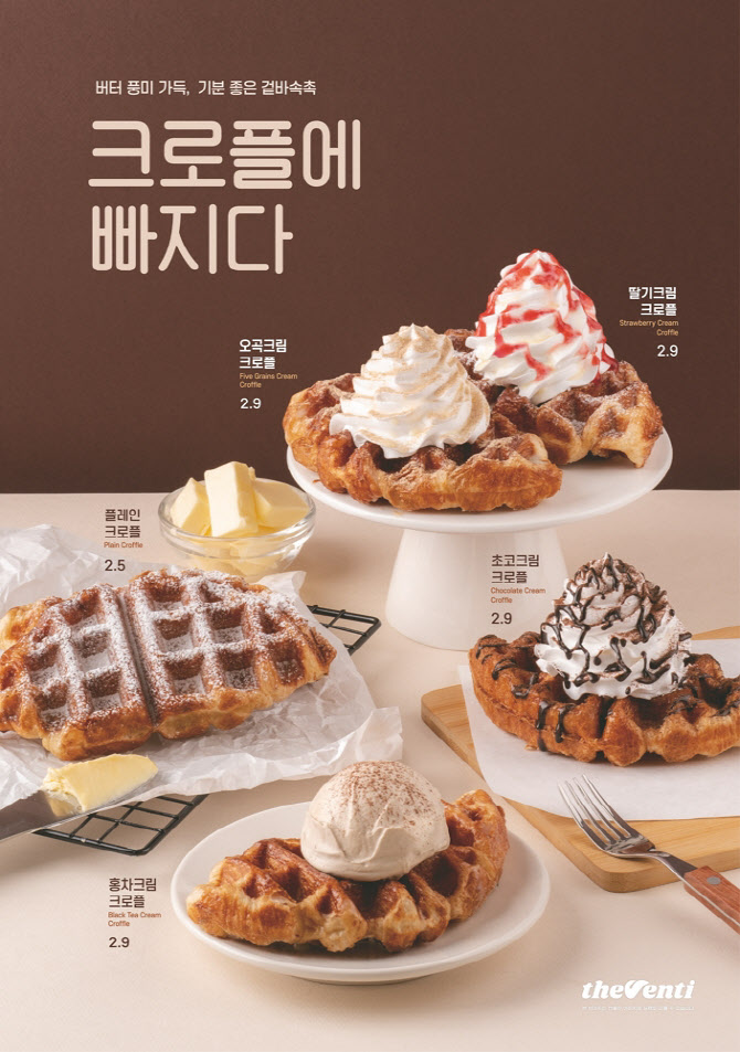 크로플로 이미지