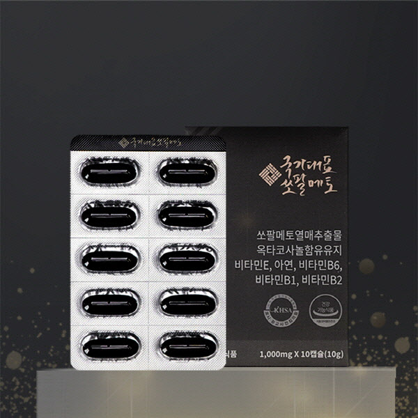 주식회사 잇다 이미지