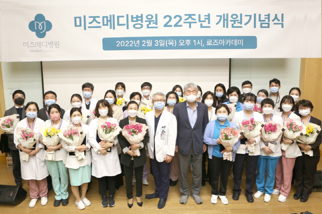 미즈메디병원 이미지